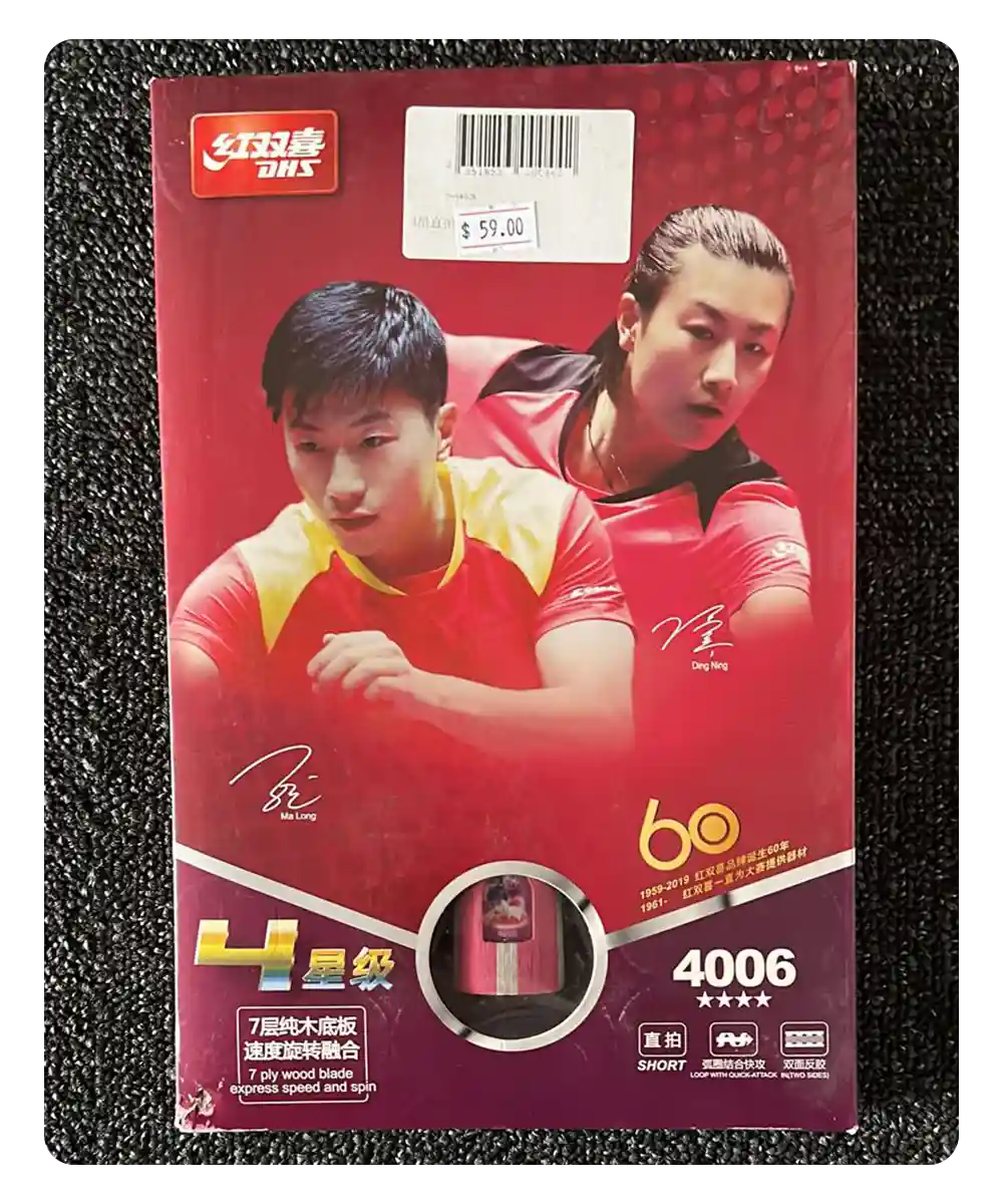 DHS 4006 4 Star Table Tennis Bat Racket Short Handle Ping Pong Paddle Penhold front