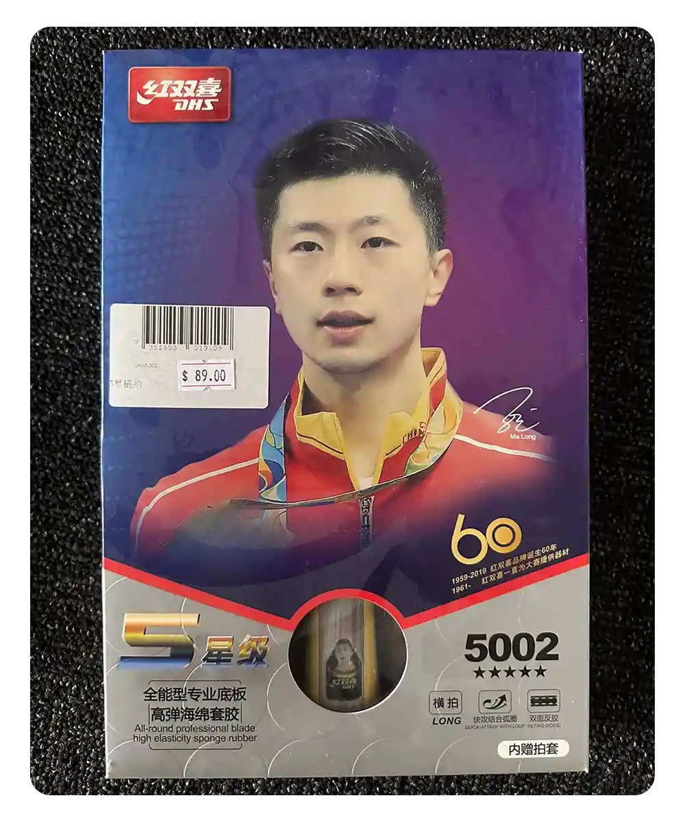 DHS 5002 5 Star Table Tennis Bat Racket Long Handle Ping Pong Paddle Shakehand front