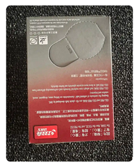 DHS 3 star ping pong ball gift box back