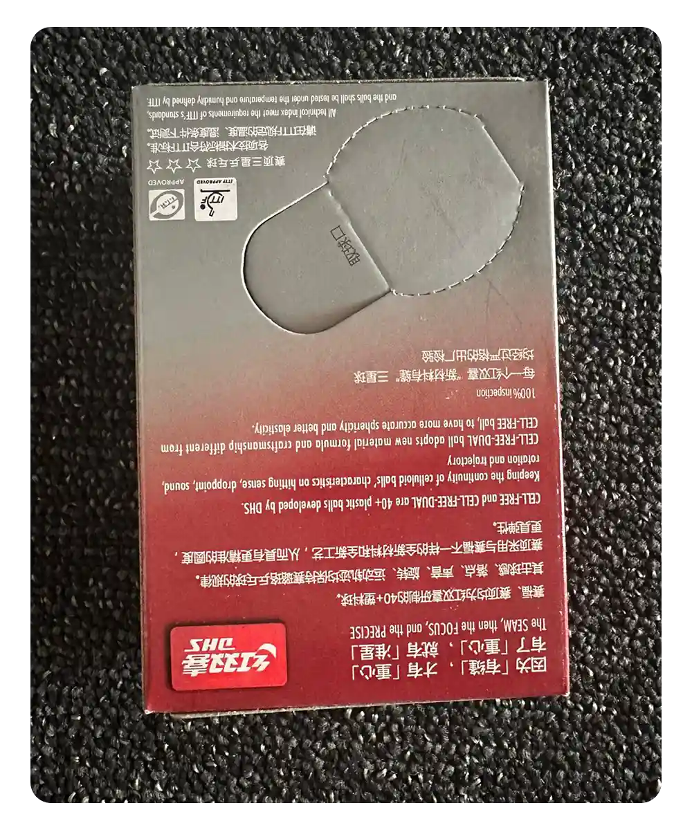 DHS 3 star ping pong ball gift box back