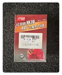 DHS 3 star ping pong ball gift box front